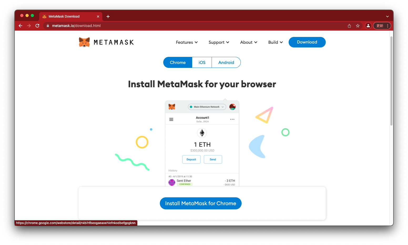 MyEtherWallet (MEW)