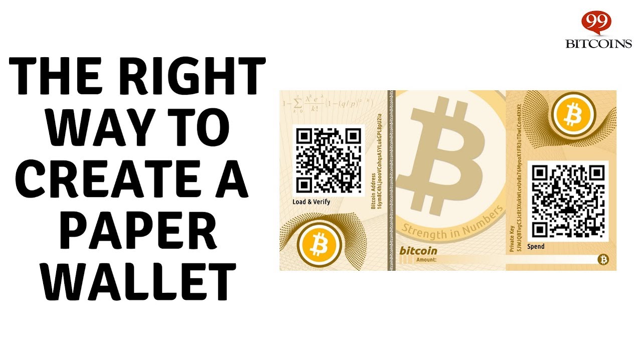 Step 5: Accessing Funds from the Paper Wallet